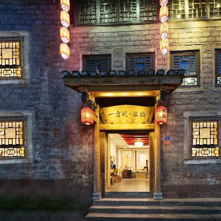 一方砚-旅拍体验民宿 Feng-chuang Exteriér fotografie