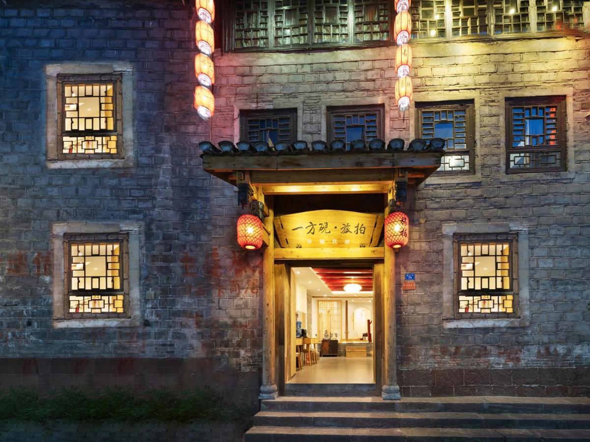 一方砚-旅拍体验民宿 Feng-chuang Exteriér fotografie